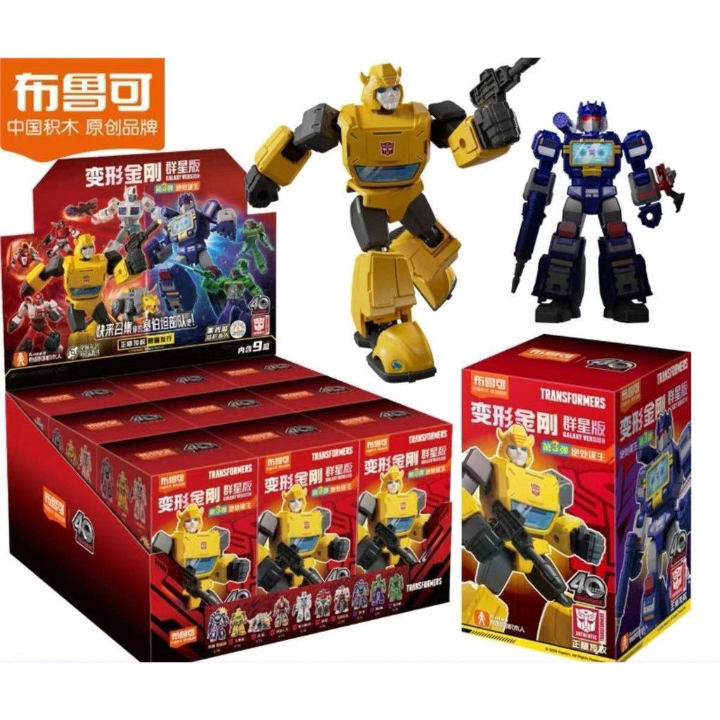 Blokees Stars Edition No. 3 Transformers Building Block Man Assembled ...