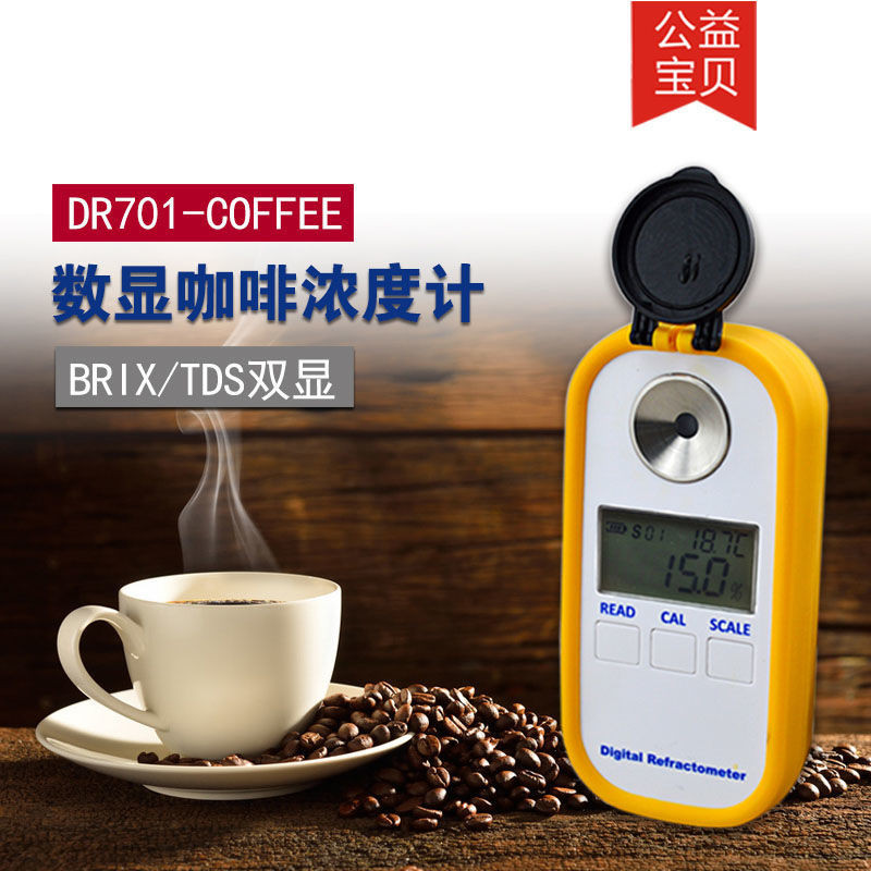 DR701 Digital Refractometer, Coffee Concentration Meter With LCD Display, Brix/TDS Measuring Tool For Fruit Sugar, Milk Tea, Drinks, Food, Etc