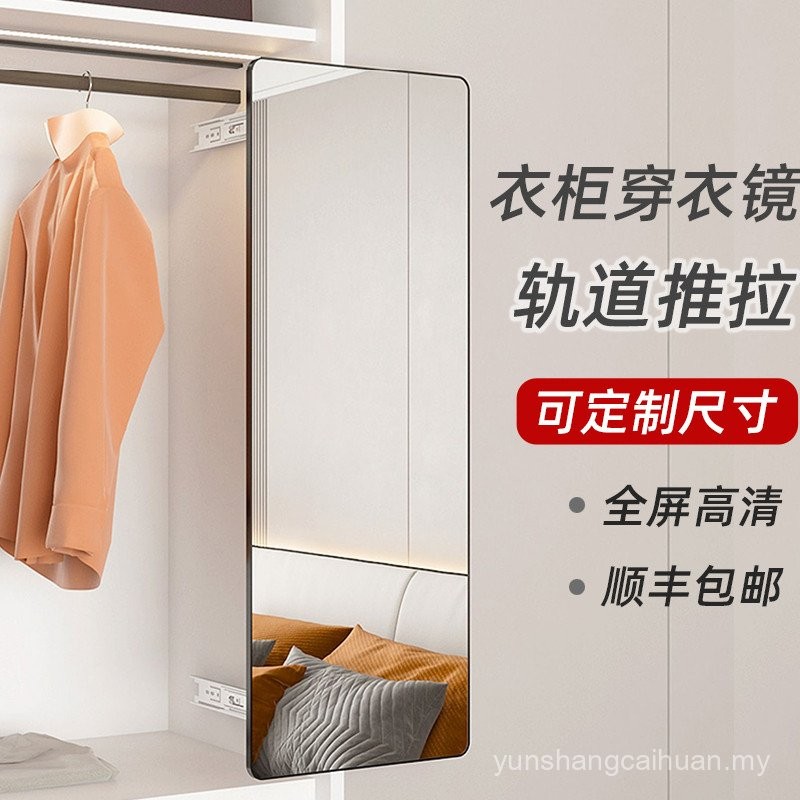 Foldable Interior Slide Rail Built-in Sliding Mirror Wardrobe Full ...