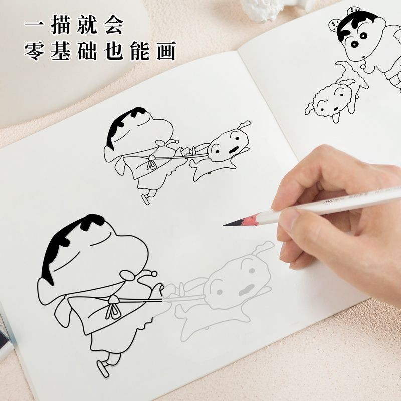 儿童漫画卡通人物蜡笔小新海绵宝宝小熊维尼猫和老鼠临摹控笔画册Children's Cartoon Characters Crayon Shin ...
