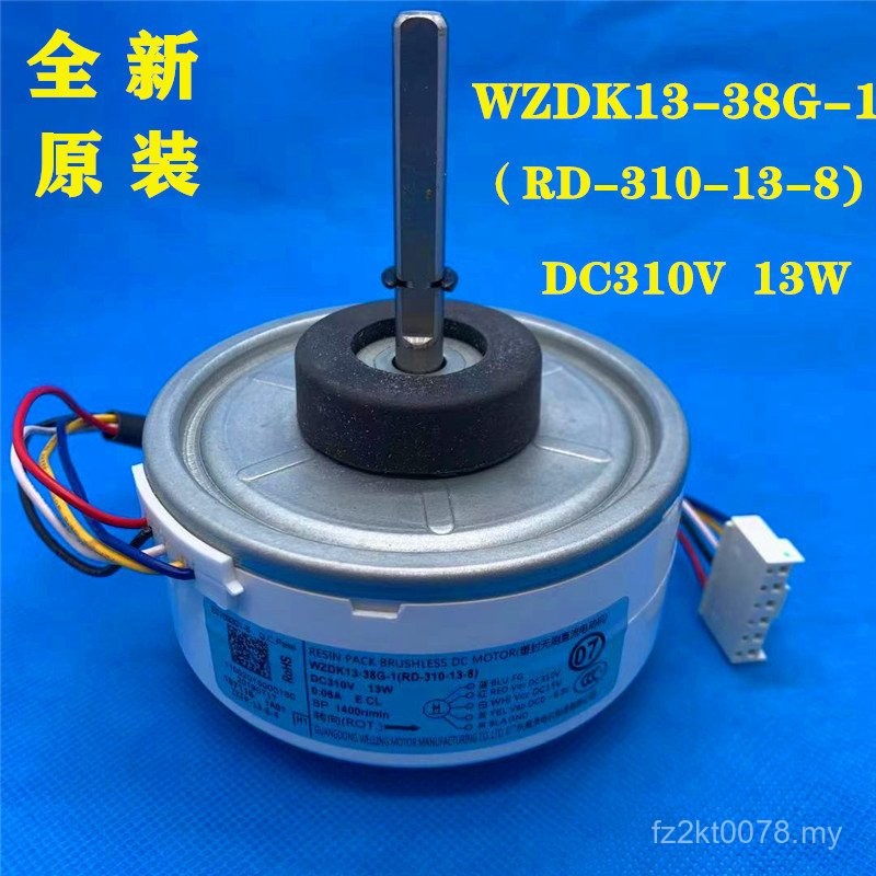 Motor Aire Acondicionado Midea Wzdk13-38g-1 | Cuotas sin interés