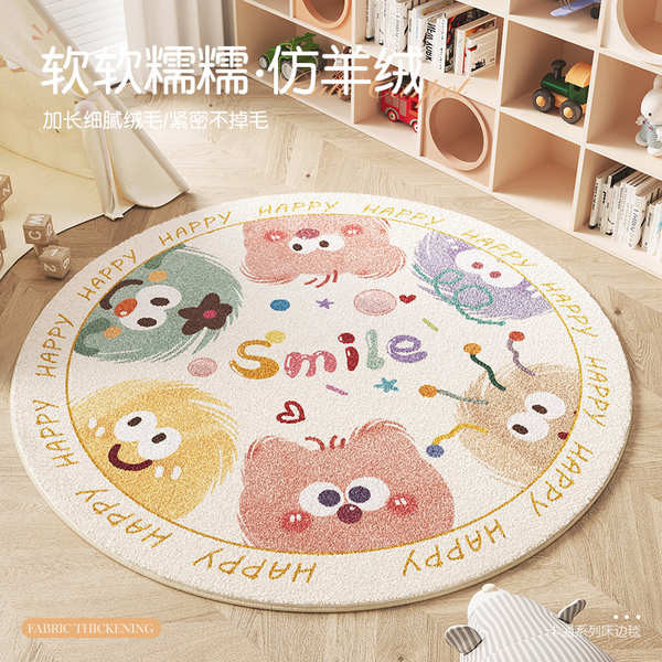 Kids cartoon round rug, bedroom room, study bedside blanket, cute girl ...