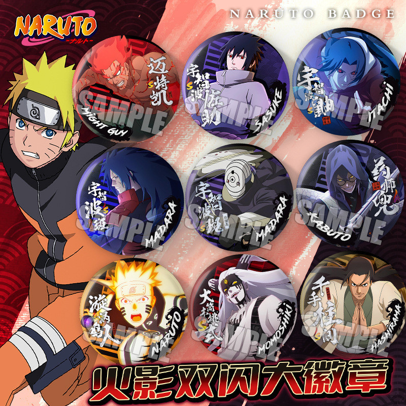 M Merchandise Double Flash Big Badge Naruto Uchiha Ban Sasuke ...