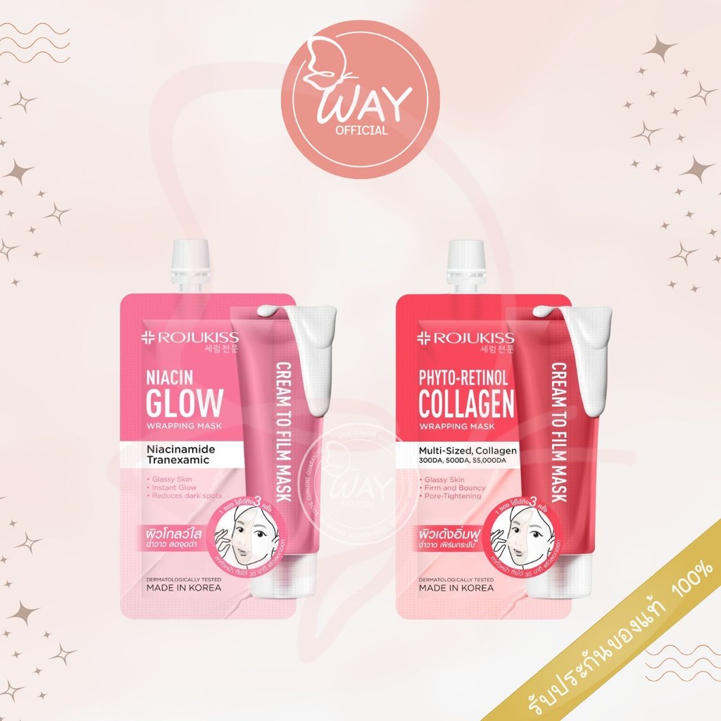 [Pack] Rojukiss Wrapping Mask 10ml 10ml | Shopee Malaysia