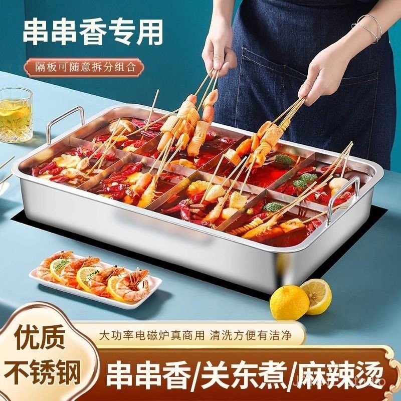 Shabu Special Pot Skewer Incense Pot Commercial Stall Gas Mala Tang ...