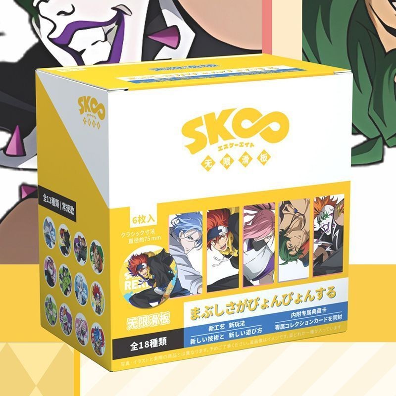SK8 the Infinity 75mm Flash Badge Blind Box Set Collectible Pin Set ...