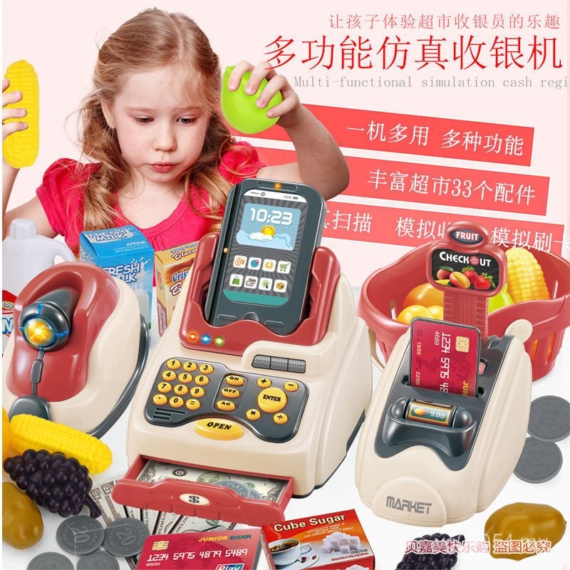 Cash Register Play House Swipe Card Machine Toy Girl Simulation 3-5 ...