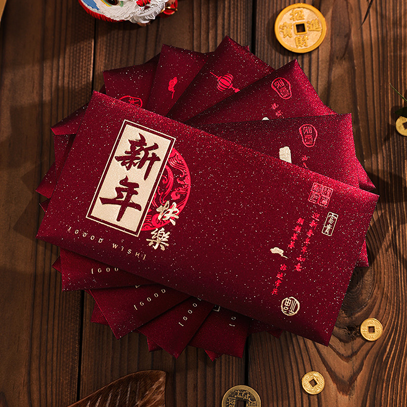 新年红包2025蛇年压岁包春节高级创意过年红包袋通用款利是封New Year's Red Envelope 2025 Year of the ...