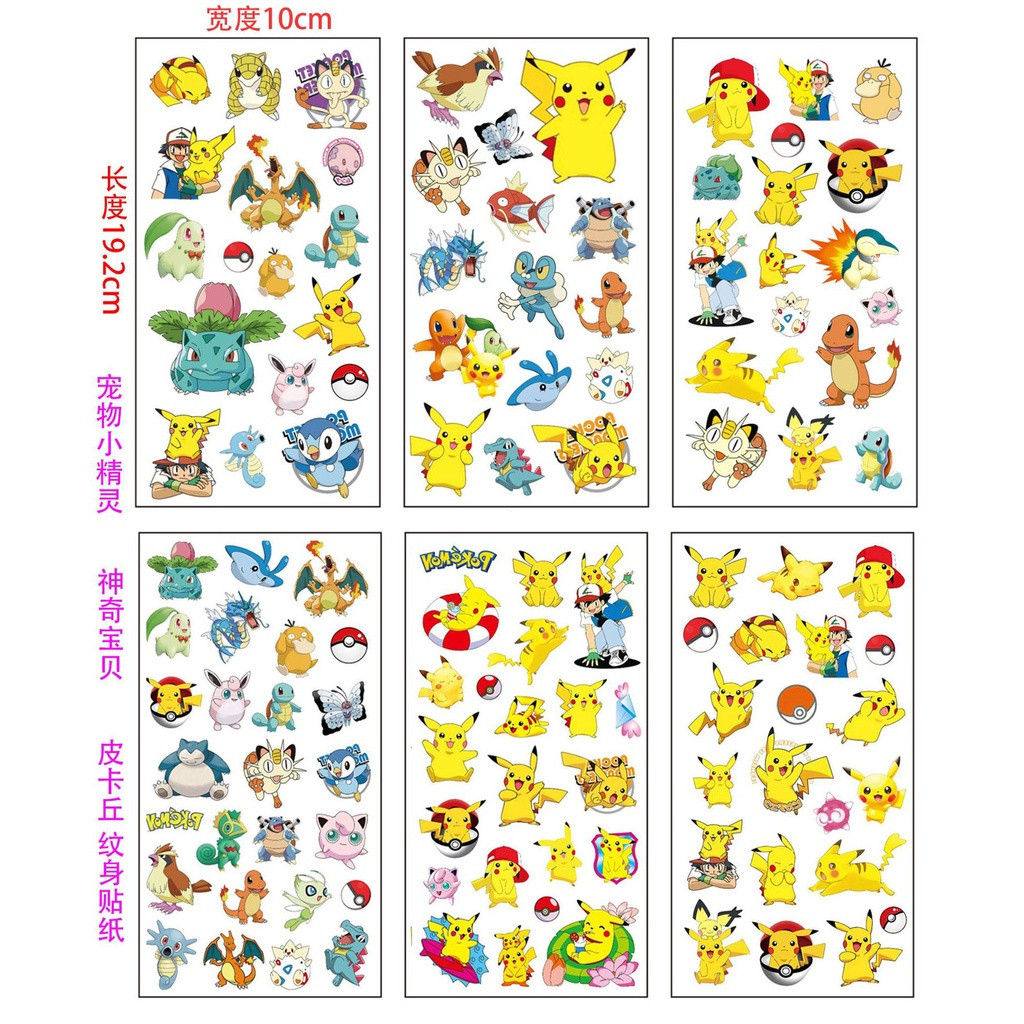 1pc Sticker For Kids Toys Pikachu Tattoo Stickers Decoration Supplies ...