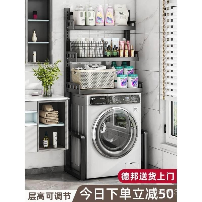 BT9W Floor-standing Multifunctional Lower Shelf Rack Type Washing ...