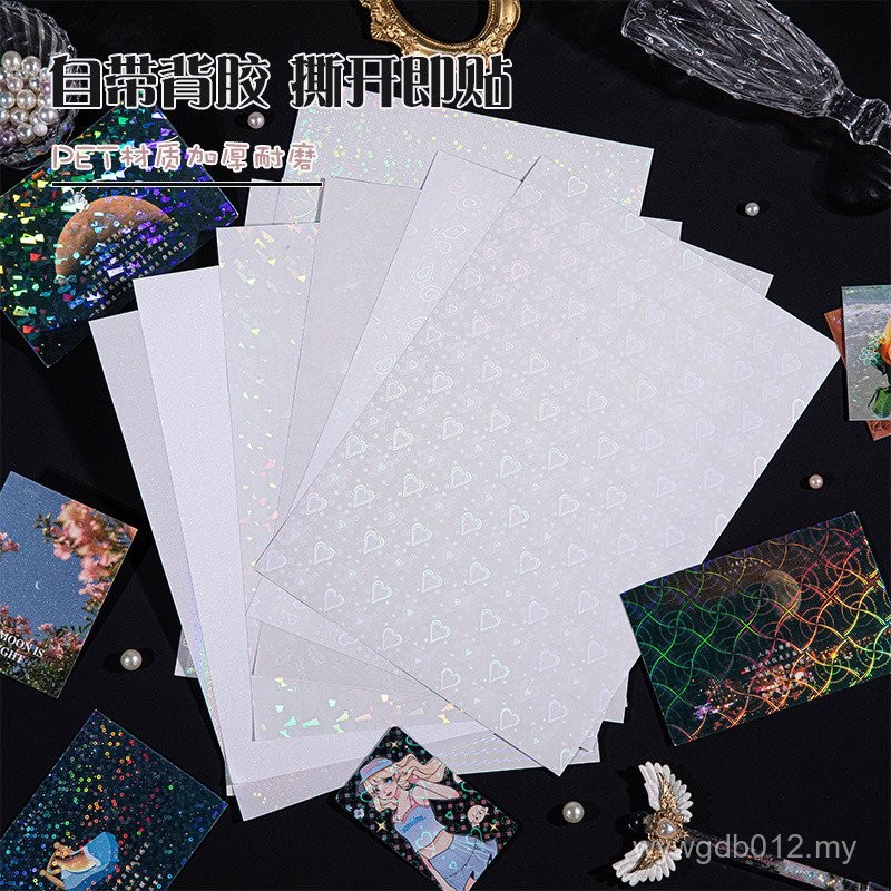 A4 Laser Cold Lamination Film Self-Adhesive Small Card Hand-Plastic ...