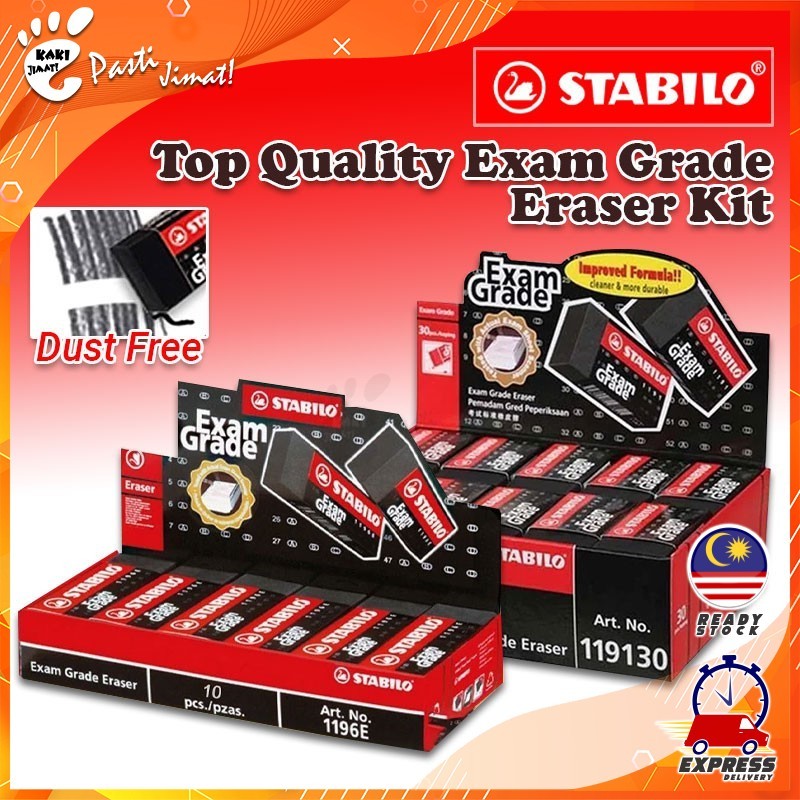 Stabilo Exam Grade Erasers Box Set Smooth / Clean / Ideal for Test ...