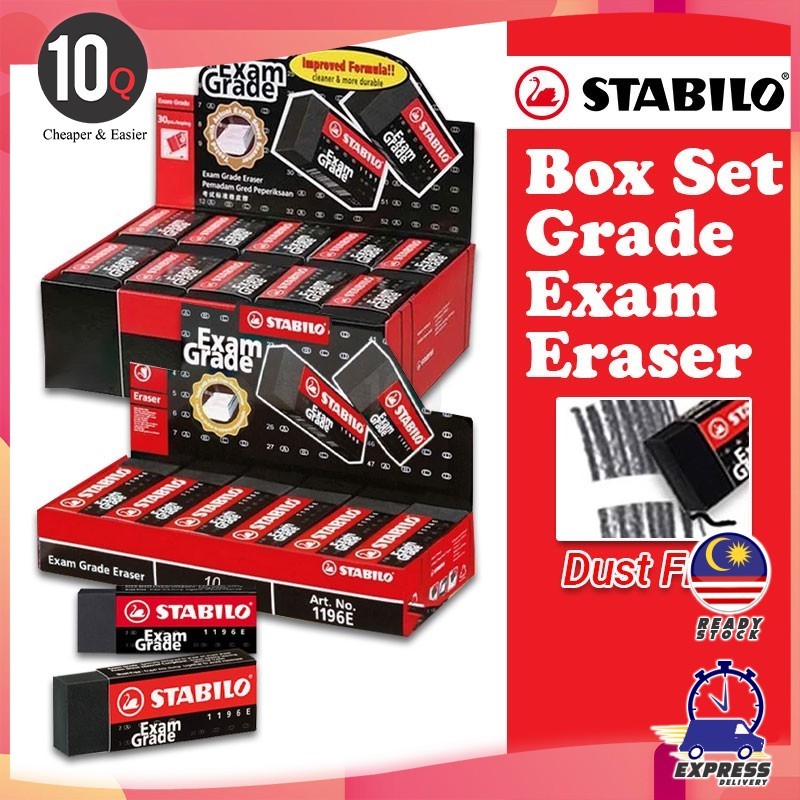 Stabilo Exam Grade Erasers Box Set Smooth / Clean / Ideal for Test ...