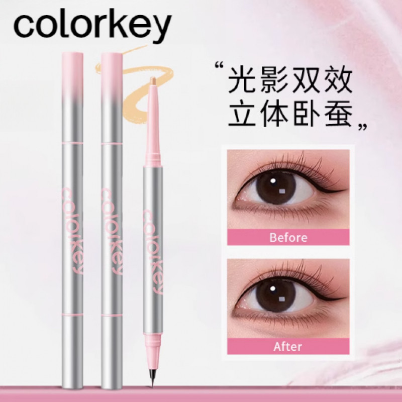Crouching Silkworm Eyeliner Pen Makeup Brightening