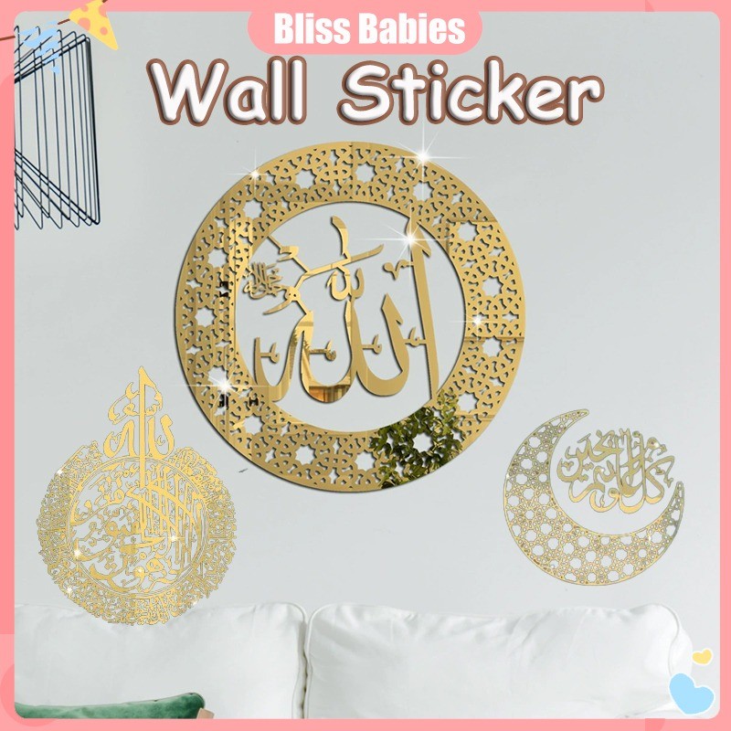 Thickened Acrylic Islamic Wall Khat Art 3D Wall raya decor 2025 Mirror ...