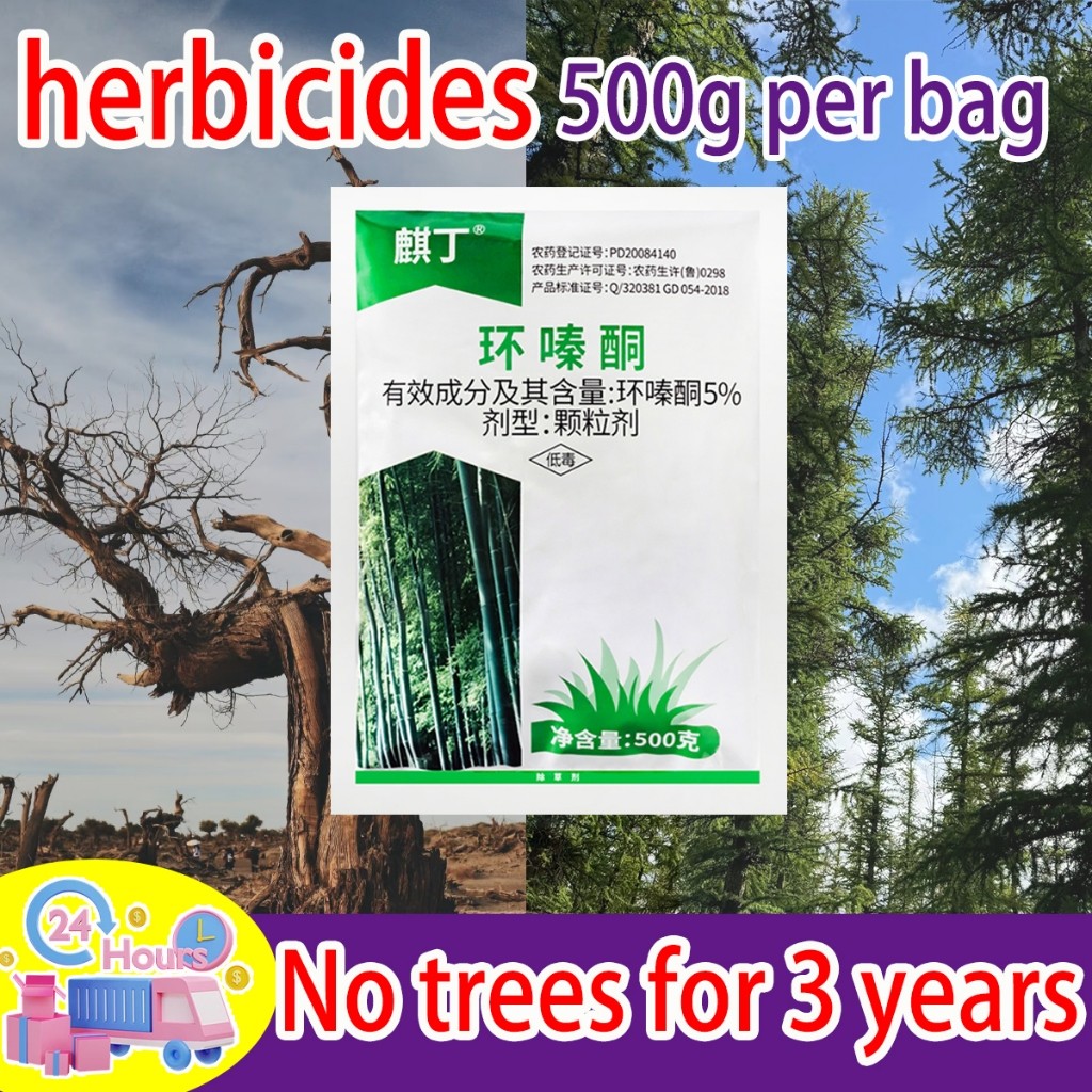 Kuat Racun rumput kuat racun rumput bubuk 500g heksazinon herbisida ...