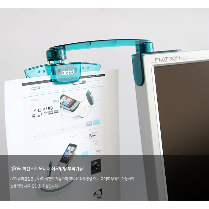 Screen Message Board › Anshang actto Folder Computer Monitor Folding ...