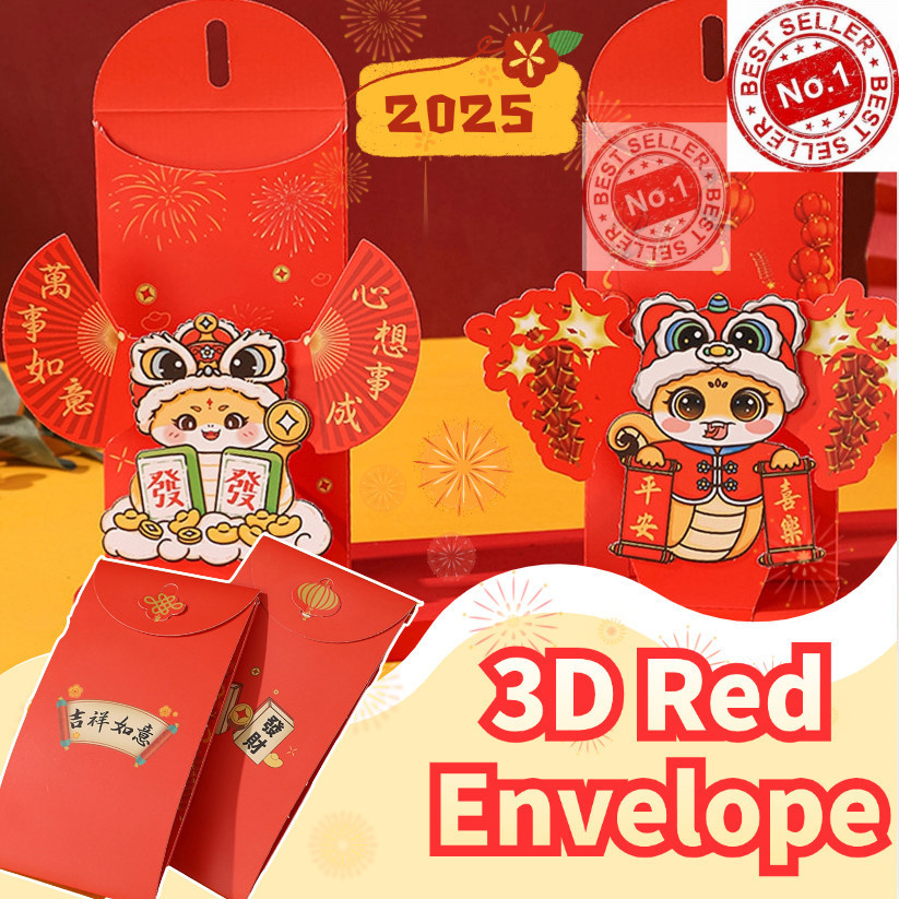 MC#Unique 3D Layered 2025 Snake Year Red Envelope - Luxurious Foldable ...
