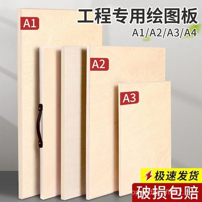 A2 Drawing Board Drawing Board Architectural Design Engineering Drawing ...