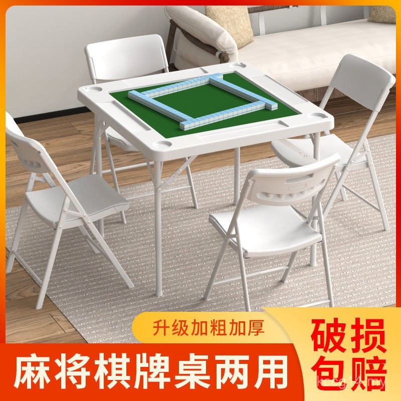 Meja Mahjong boleh lipat untuk Kegunaan Rumah, Meja Catur dan Kad