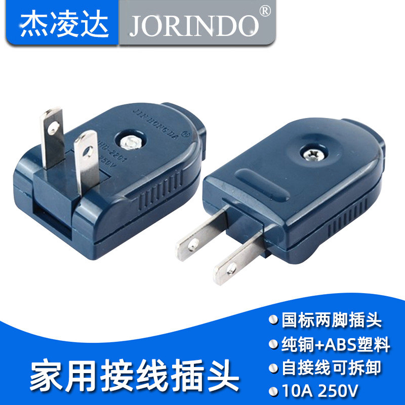 2-Hole Monitoring Security Socket Waterproof Box Power Female Plug ...