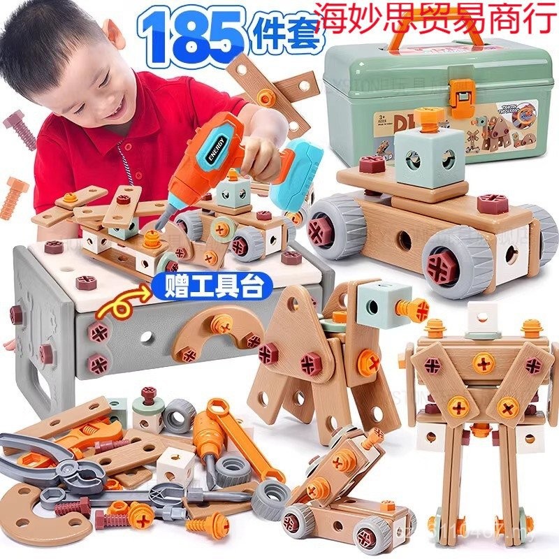 Toolbox Screw Electric Can Assemble Disassembly To Repair Children's ...