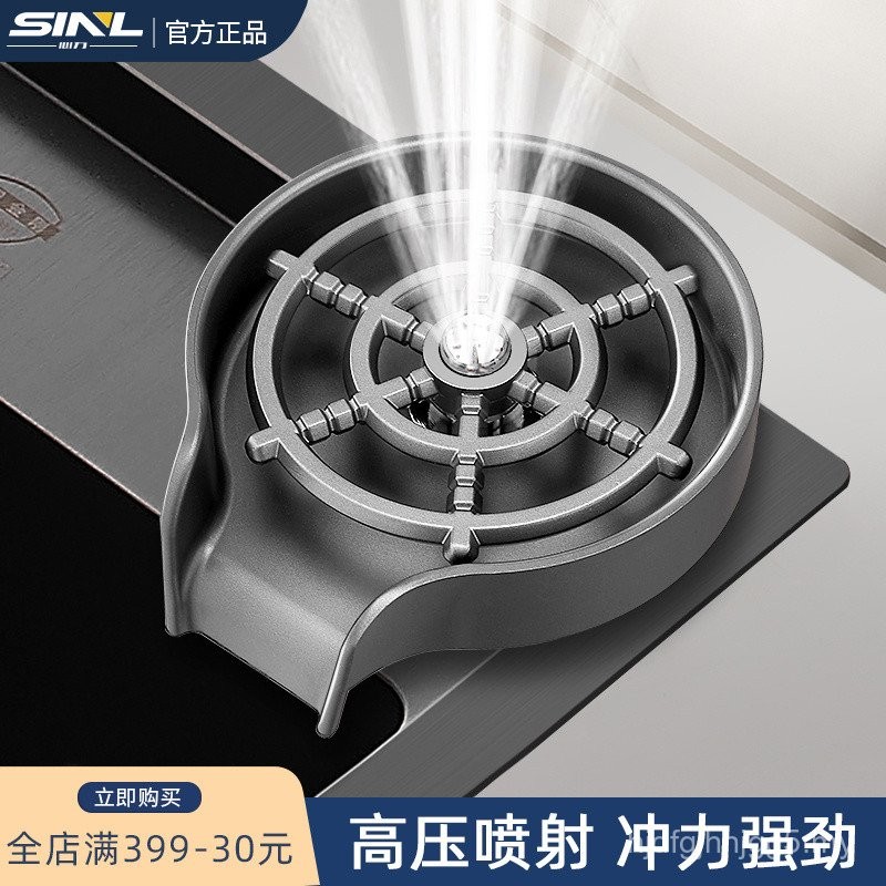 Xinli High Pressure Cup Washer Stainless Steel Kitchen Sink Wash Basin ...