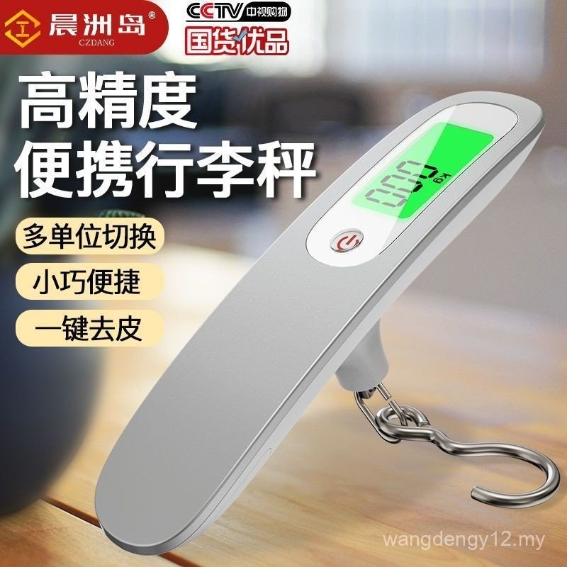 Chenzhou Island Portable Scale Spring Scale High-Precision Portable ...