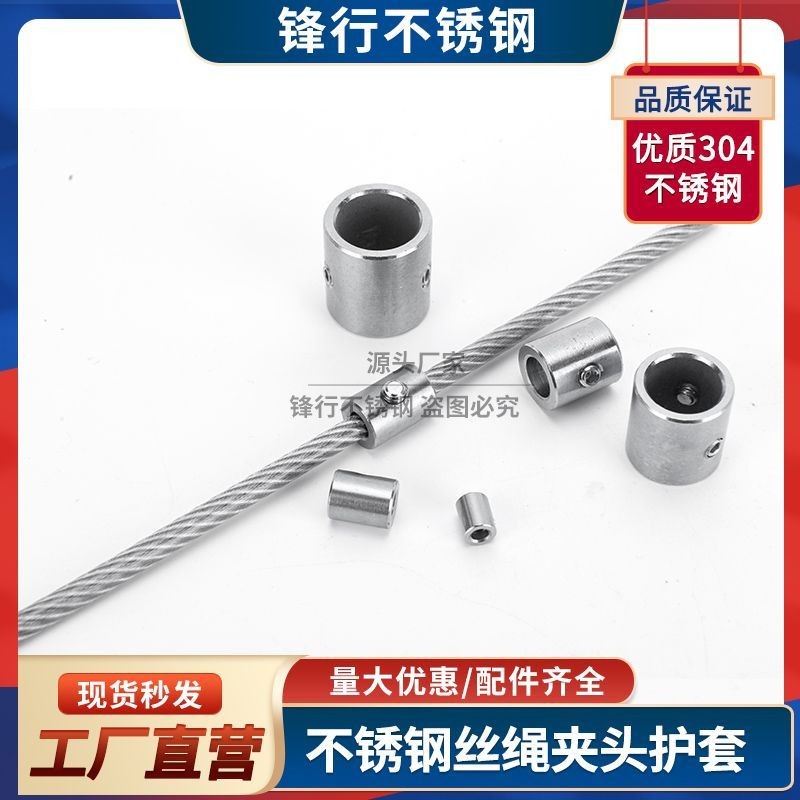 [Shop Hot Sale] Column Railing Guardrail 304 Stainless Steel Wire Rope ...
