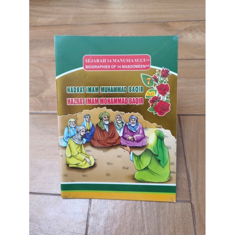 History of 14 Holy Man - Hadrat Imam Muhammad Baqir | Shopee Malaysia