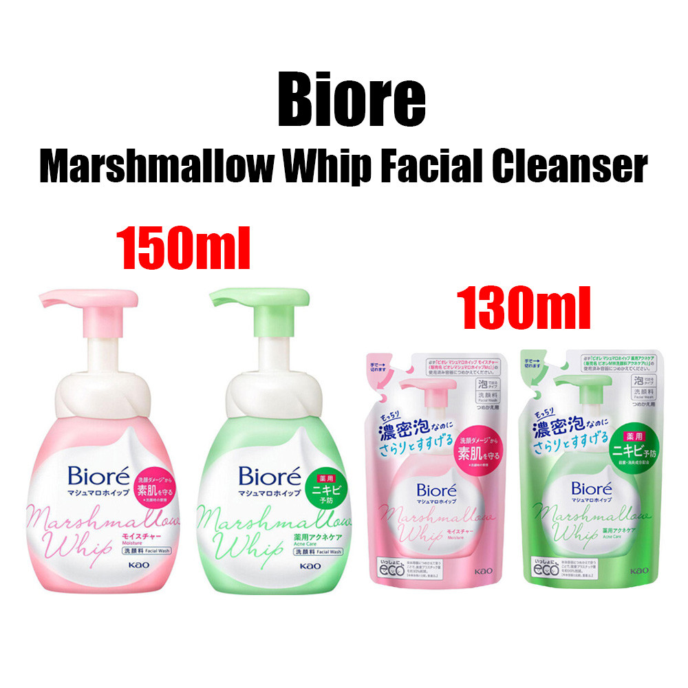 Biore Marshmallow Whip Face Foam Facial Cleanser Moist & Acne Care ...