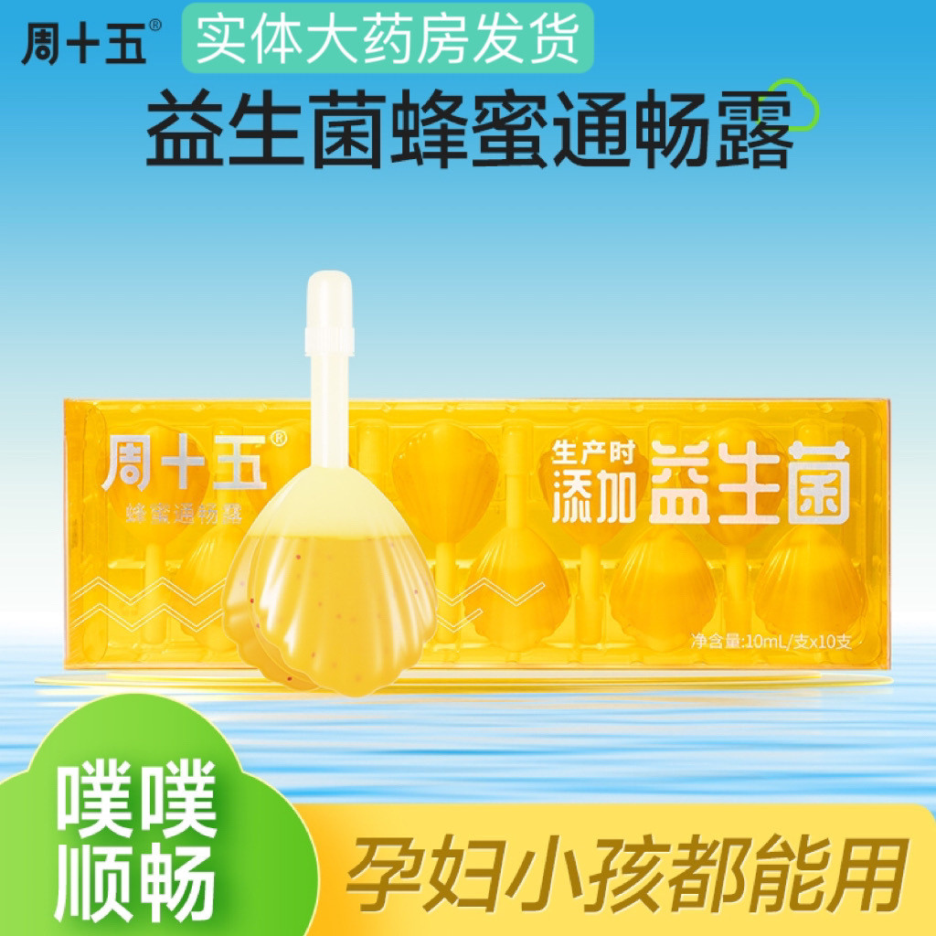 Picture of [97% Praise Rate] Fifteen Honey Dew for Pregnant Women Special for ...
