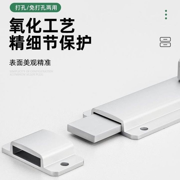 Perforation-free Latch Door Buckle Aluminum Alloy Anti-Theft Door Lock ...