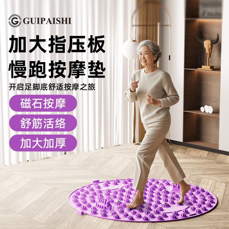 Anti-Slip Bath Mat Foot Massage Cushions Foot Pedal Type Meridian Super ...