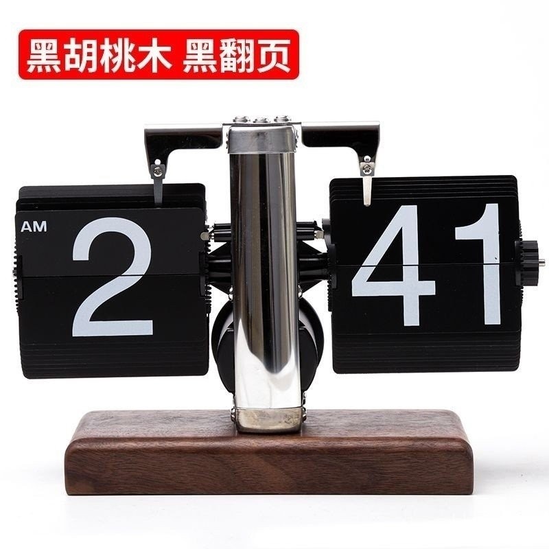 European Retro Balance Automatic Flip Clock Mechanical Flip Clock ...