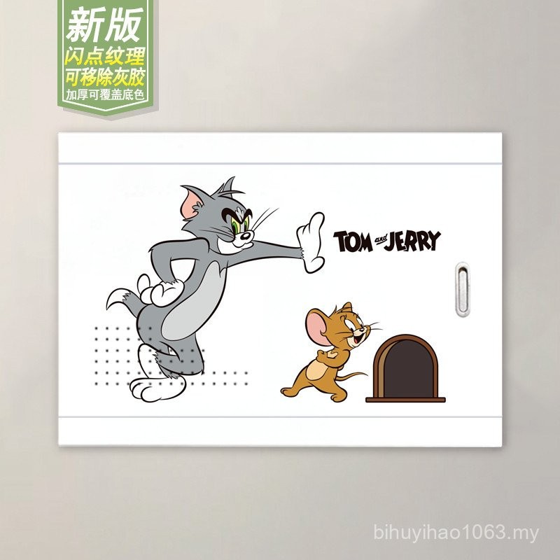 Cat and Mouse Electric Meter Box Sticker Decorative Painting Electric ...