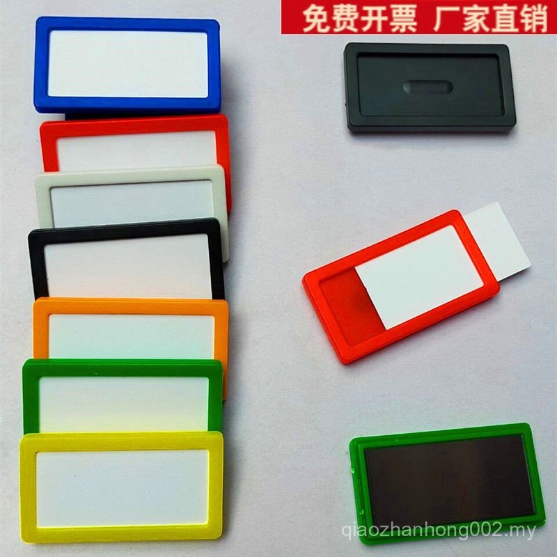 Magnetic Label Whiteboard Logo Card Warehouse Logo Plate Partition ...