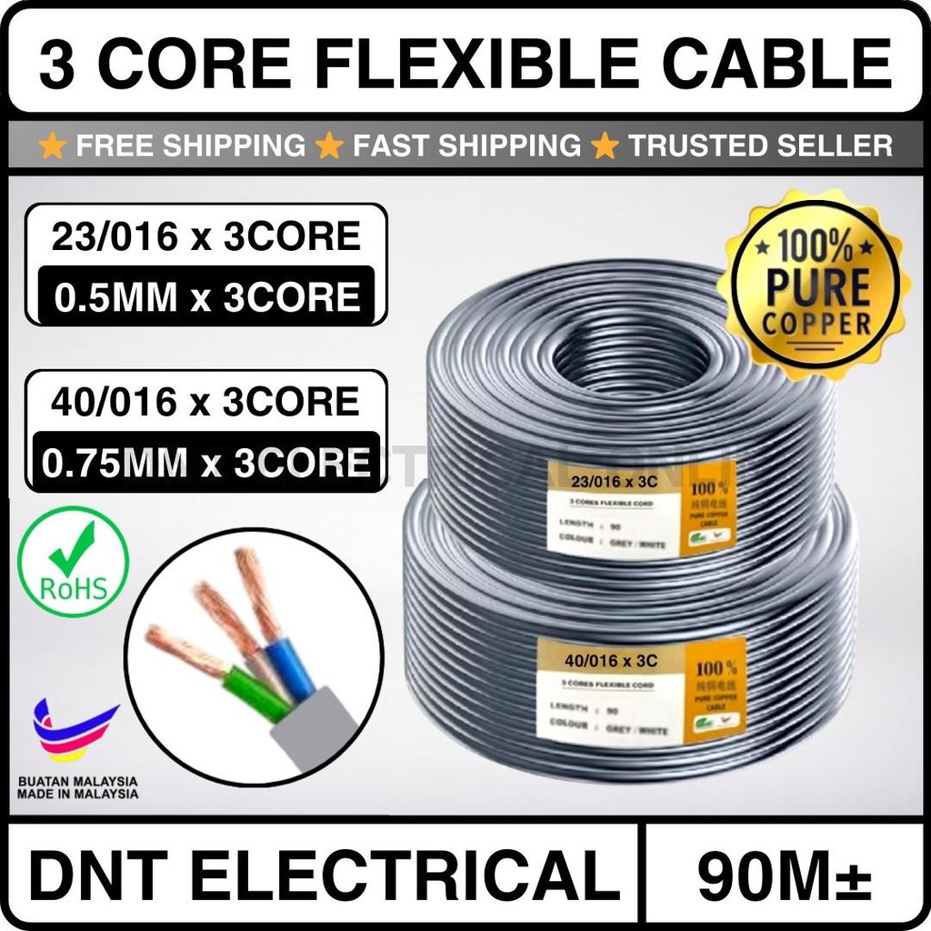 【Copper】3 Core Wire Flexible Cable - 40/016 23/016 0.75mm 0.5mm 3 Core ...