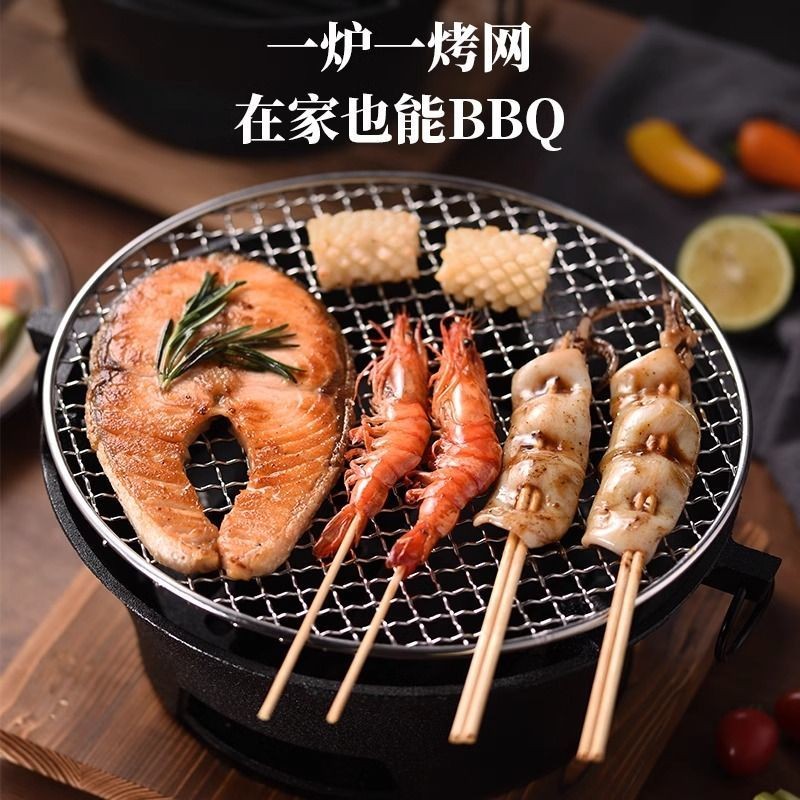 Round Barbecue Mesh Bold Thickened Outdoor Drain Fried Charcoal Fire ...