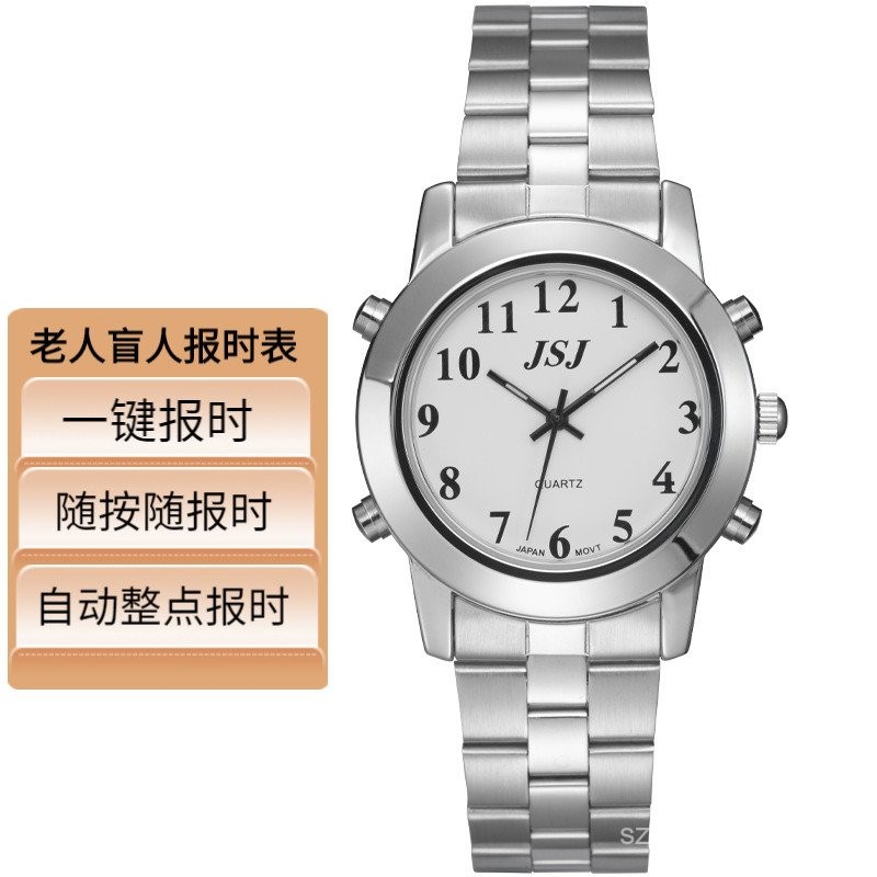 Quartz Send Parents Watch Voice Timekeeping Gift Timekeeping ...