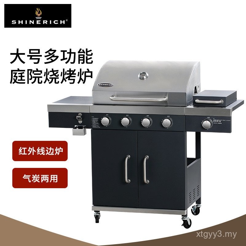 Grill Gas Patio Pelbagai fungsi Rak BBQ Luaran Grill Tebal Besar BBQ ...