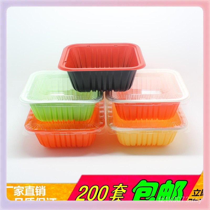 4YK Barbecue Box Lunch Box Bibimbap Fast Food Packing Box Disposable ...