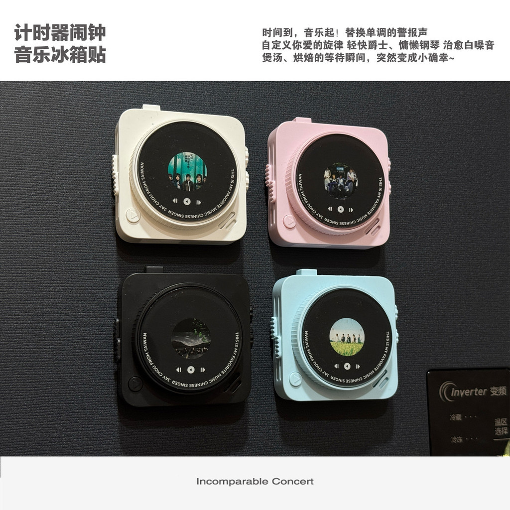 Mayday Alarm Clock Recording Singing Timer Magnetic Refrigerator ...