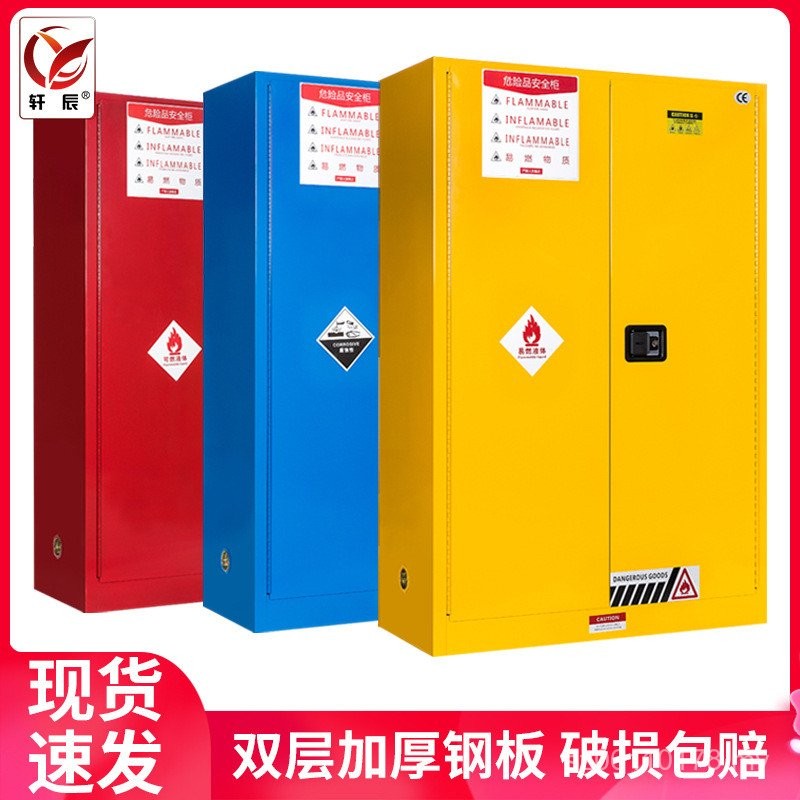 Chemical Locker Alcohol Explosion-Proof Cabinet Hazardized Products ...