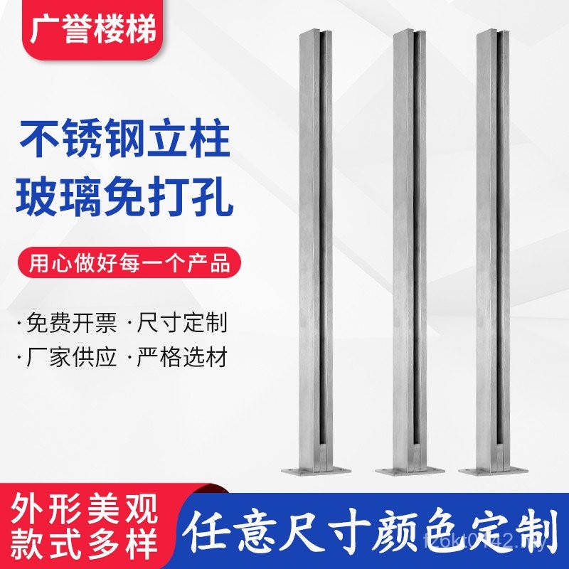 Square Tube Indoor Outdoor Stairs Balcony Card Slot Glass Railing ...