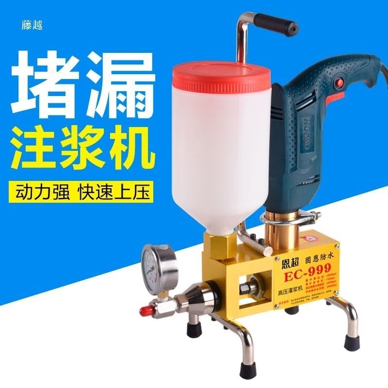 Leak Plugging Needle Polyurethane High Pressure Water Stop Pulp ...