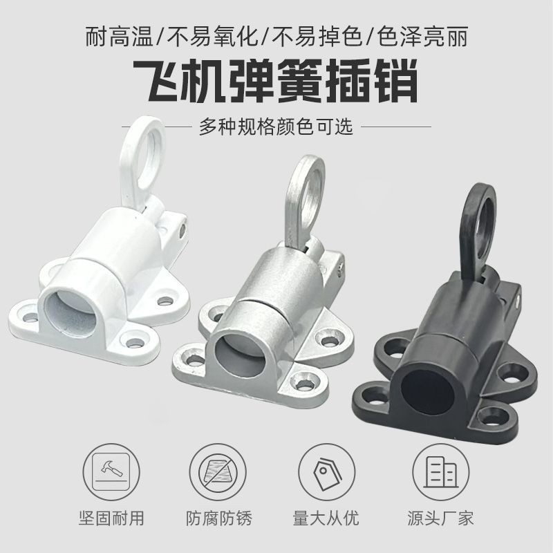 Solid Stainless Steel Aluminum Alloy Self-Closing Pin Automatic Pin ...