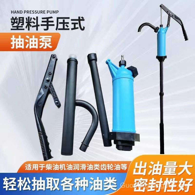 Oil Pump Hand Pressure Oil Pump Manual Oil Pump Oil Pump Lubricating
