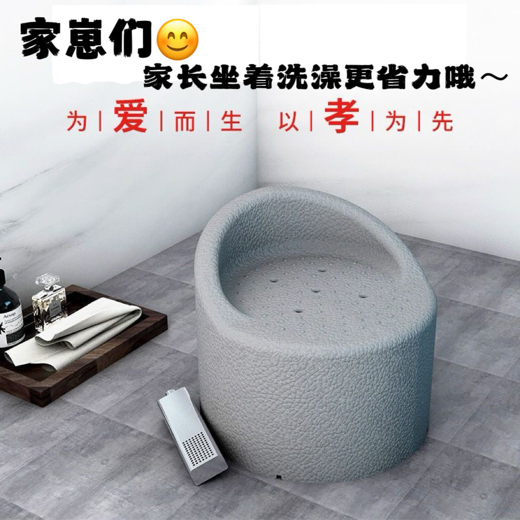 Epp Bathroom Sofa Bathroom Shower Chair Elderly Shower Stool Pregnant ...