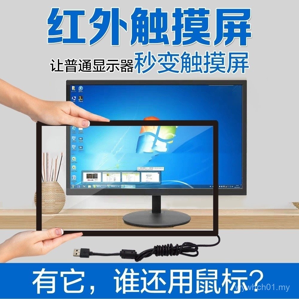 Real 20 Points Infrared Touch Screen Frame TV Brain Display Notebook ...
